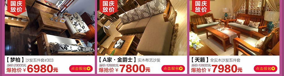 梦柏,A家·金爵士,天籁,红树湾番禺总店,广州家具卖场,家具网上商城